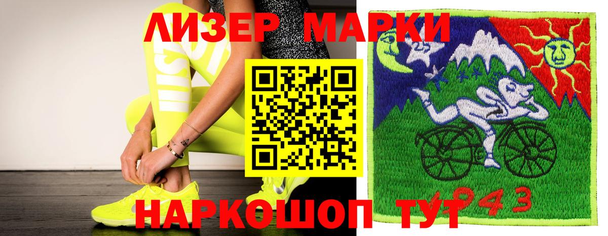 ЛСД экстази кислота  Вход с VPN  Узловая 