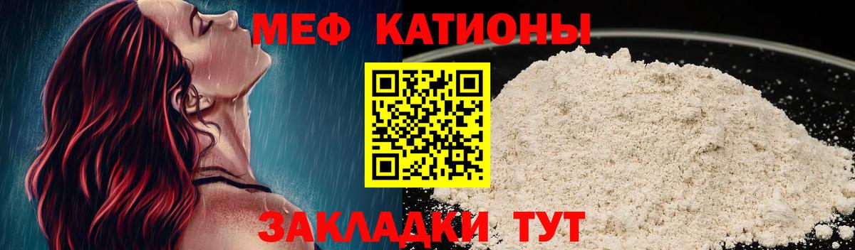 купить закладку  Мефедрон 4 MMC  Мефедрон  Вход с VPN  Мефедрон мяу мяу  Узловая 