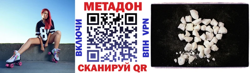 Метадон белоснежный  mega ТОР  Узловая 