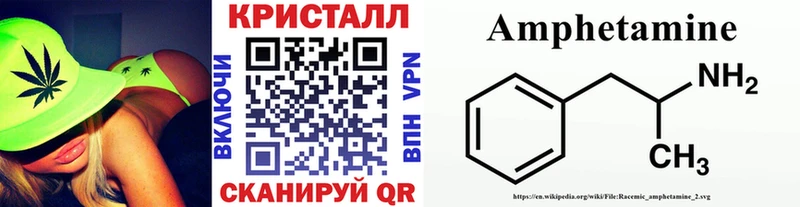 Метамфетамин пудра  гидра ССЫЛКА  Узловая  магазин   