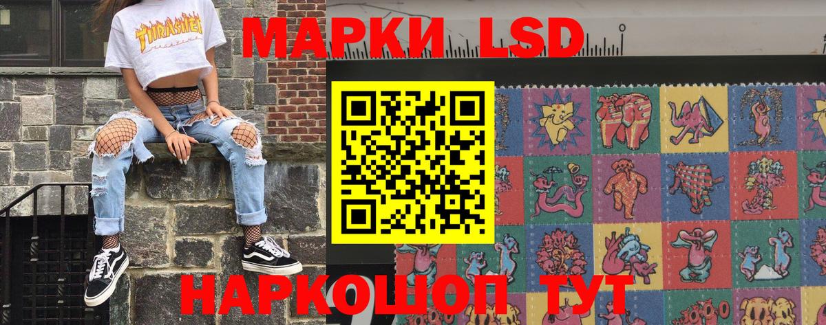 Узловая  Наркотические марки  Вход с VPN  Наркотические марки 1,5мг 