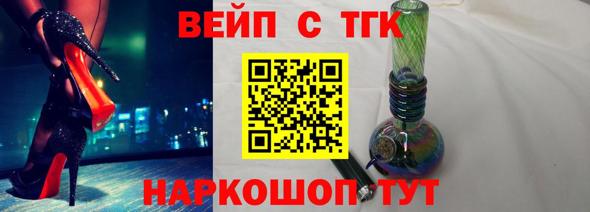 Дистиллят ТГК концентрат Узловая