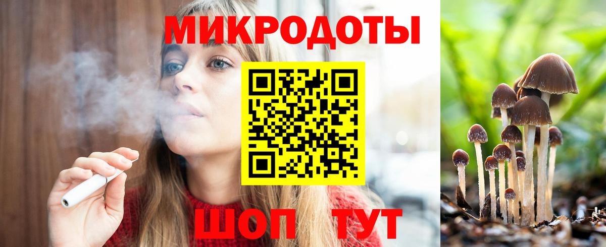 Узловая  Псилоцибиновые грибы мухоморы  Вход с VPN 