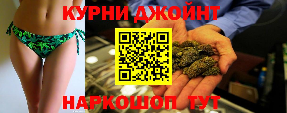 Шишки марихуана план  Канабис гибрид  Узловая  Вход с VPN  Бошки Шишки White Widow  Каннабис OG Kush 